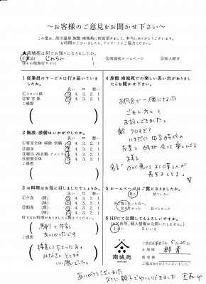 R01.05.20　群青.jpg