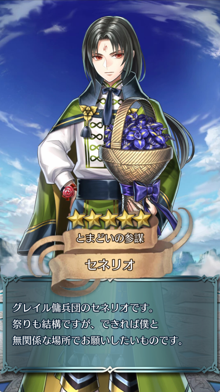 愛アイセネ ごったに