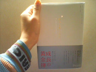 20090420122617.jpg