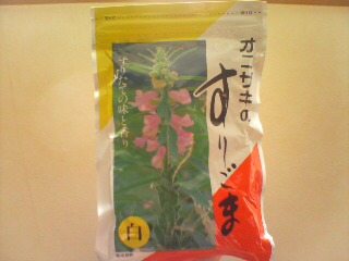 20090512112200.jpg