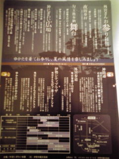 20090612133330.jpg