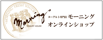 オンラインバナー