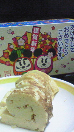 201301020107000.jpg