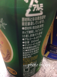 スーパーセール  ほろよい　はちみつレモン　350ml×3ケース（72本） 歳暮 年賀  クリスマス  ギフト プレゼント 贈答