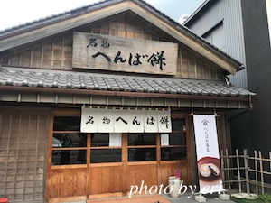 宇宙戦艦ヤマト サイクルジャージ パールイズミ 松本零士 ジップアップ