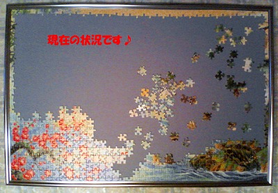 ジグゾーパズル3