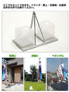 どこでもスタンド