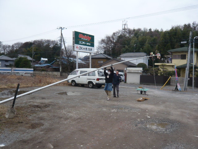 ポール運び
