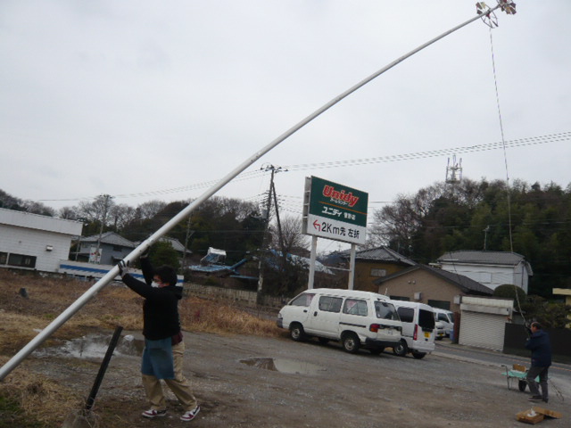 ポール建て中
