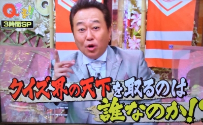 【Qさま2】本　20冊 2019年12月23日 Qさま ⑼ 総合クイズ問題 ⑵｜クイズ番組の問題集♪