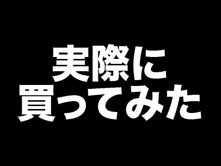 ザクとうふtext