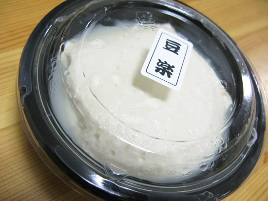 豆楽の豆腐
