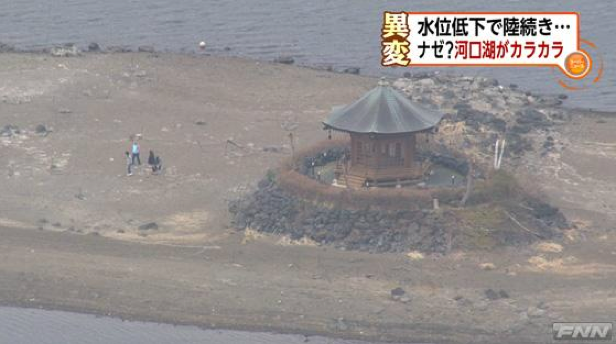 富士山.png