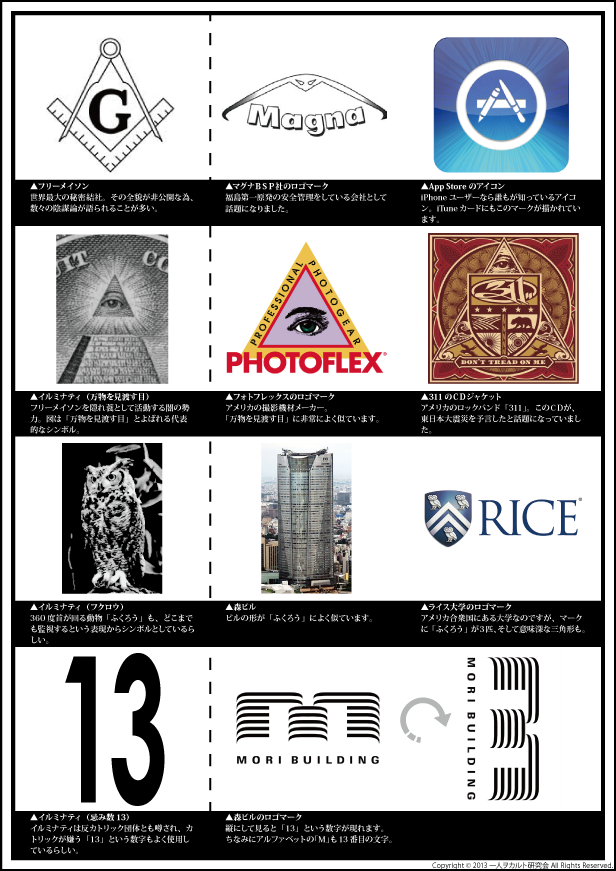 サイト説明1文字8.png