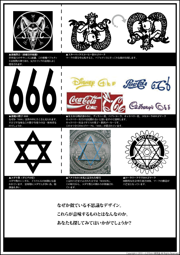 サイト説明2文字8.png