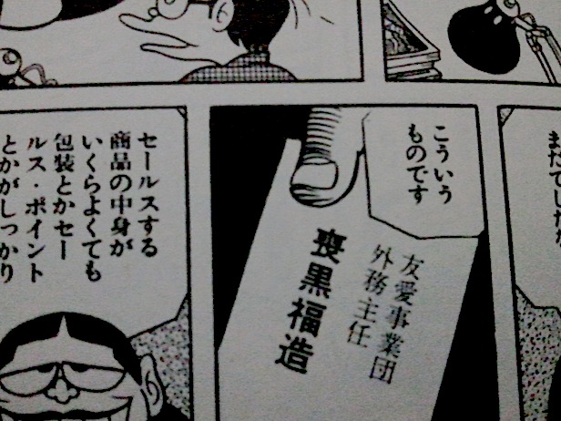 BS11 18970©2ch.net->画像>30枚 