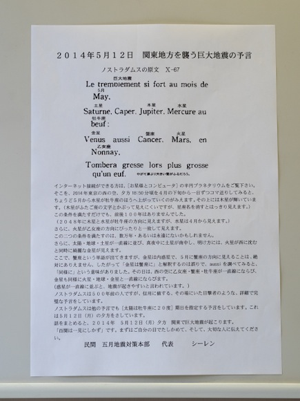 140509-005.jpg