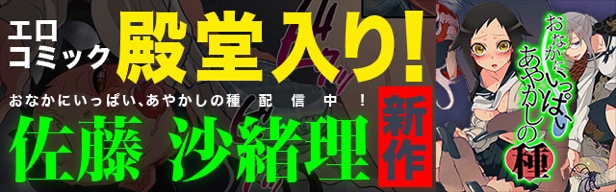 あやかし