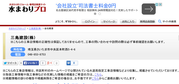 ¥Ô¥¯¥Á¥ã 1.png