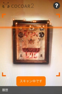 iPhoneImage.png