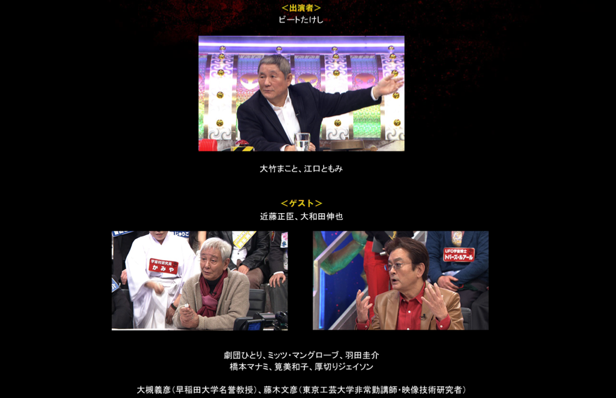 たけし2.png