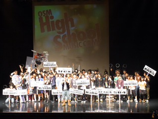 musiccamp2010final.jpg