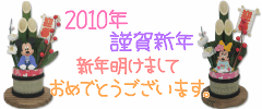 20091230015619.GIF