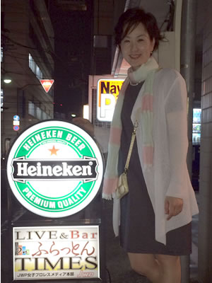 ふらっとんTIMES前にて