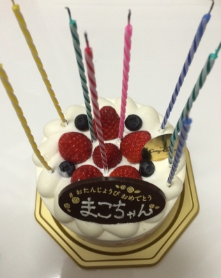 まこ53歳バースデーケーキ