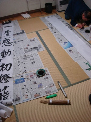 習字