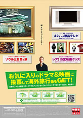 rent