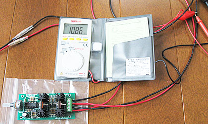 出力を目的の電圧に調整