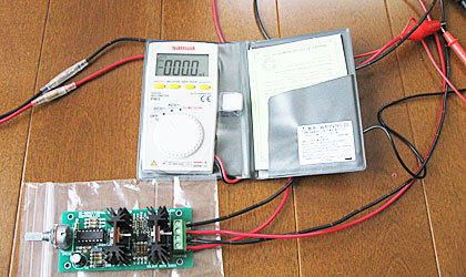 ボリュームを回して出力電圧を測る(0)