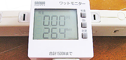 扇風機のスイッチON