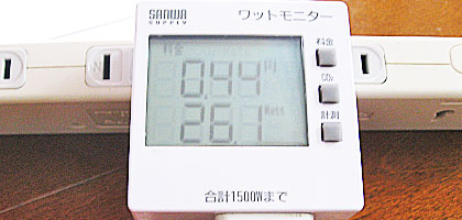 扇風機を稼動して50分後