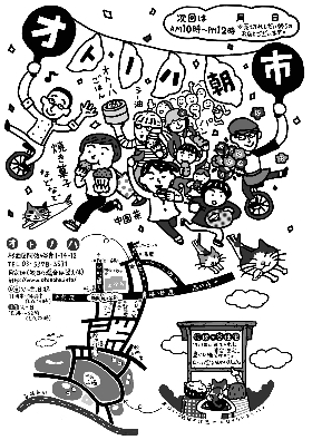 ピクチャ 3.png