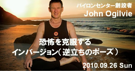 john_banner