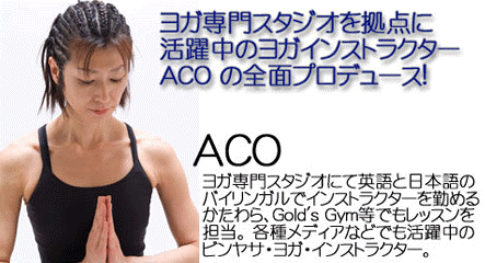 ACOYOGA DVD