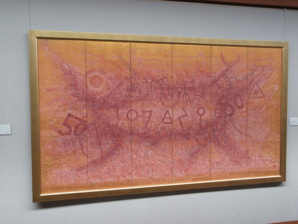 芳澤一夫、Kazuo Yosizawa