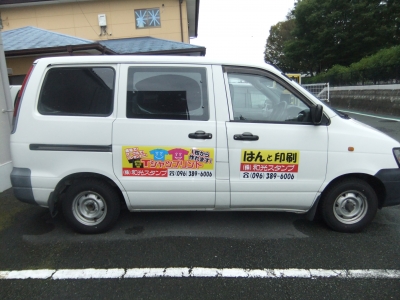 営業車 ステッカー お金をかけずに 会社のPRをしたい方に 車