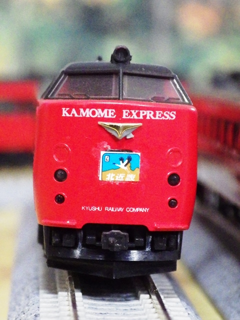 真っ赤なJR485系かもめエクスプレス | 湘南急行鉄道物語