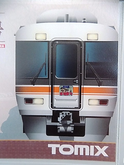 TOMIX Nゲージ 98950 373系電車 (飯田線秘境駅号) | 湘南急行鉄道物語