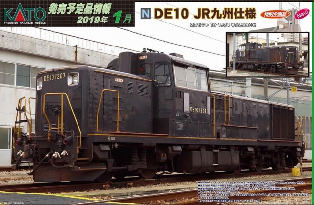 TOMIX Nゲージ DE10 JR九州黒色塗装B 2230 鉄道模型 ディーゼル機関車 Amazon | TOMIX Nゲージ DE10 JR九州黒色塗装B 2230 鉄道模型