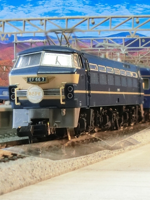 何かと話題のEF66と寝台特急「あさかぜ」と自作背景画 | 湘南