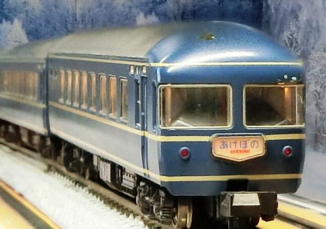 KATO20系初期「あさかぜ」「あけぼの」 | 湘南急行鉄道物語