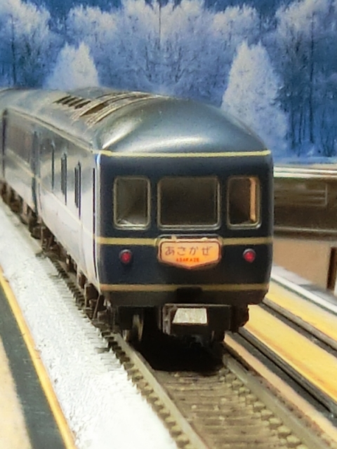 KATO20系初期「あさかぜ」「あけぼの」 | 湘南急行鉄道物語