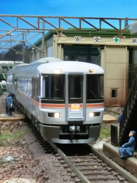 TOMIX限定品 JR373系電車（飯田線秘境駅号）の橋を渡るシーン | 湘南
