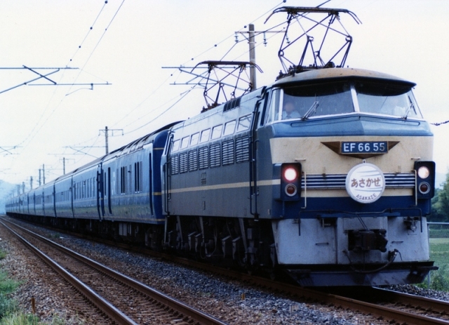 ブルートレインEF66と24系25形 寝台特急「あさかぜ」オハネフ25ほかが