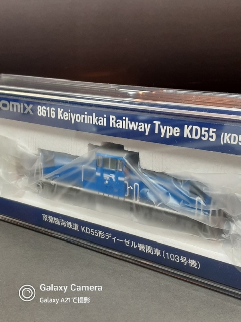 古くて新しい！TOMIX京葉臨海鉄道 KD55形ディーゼル機関車(103