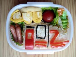 精進します…